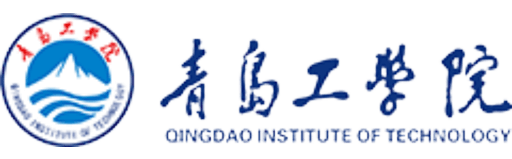 青岛工学院.png